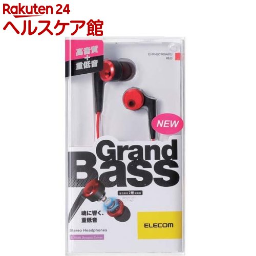 エレコム ステレオヘッドホン グランドバス レッド EHP-GB100ARD(1コ入)【エレコム(ELECOM)】