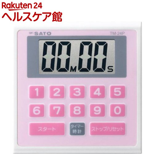 キッチンタイマー TM-24 ピンク(1コ入)【skSATO】