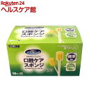 マウスピュア 口腔ケアスポンジ プラスチック軸 Mサイズ(50本入)【マウスピュア】(4)