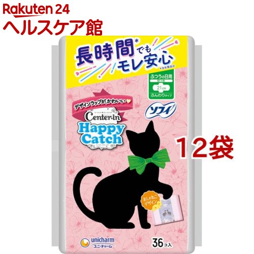 センターイン ハッピーキャッチ ふつうの日用 羽つき(36個入*12袋セット)【センターイン】