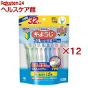 糸ようじ スルッと入るタイプ Y字型 大容量(32本入×12セット)【糸ようじ】