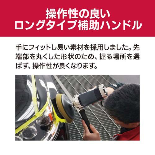 京セラ(リョービ) ポリッシャー(研磨 車磨き 艶出し) APE201 646750A(1個)【リョー...