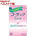 【第2類医薬品】コーラック ファースト(20錠)【コーラック】