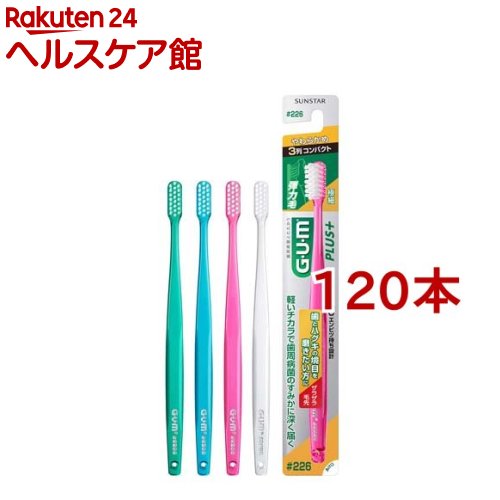 (GUM) ץ饹 ǥ󥿥֥饷 #226 3󥳥ѥ 餫(120ܥå)ڥ(GUM)