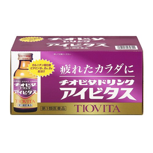 楽天24 ヘルスケア館の【第3類医薬品】チオビタドリンク アイビタス(100ml×50本入)【チオビタ】｜アングル2