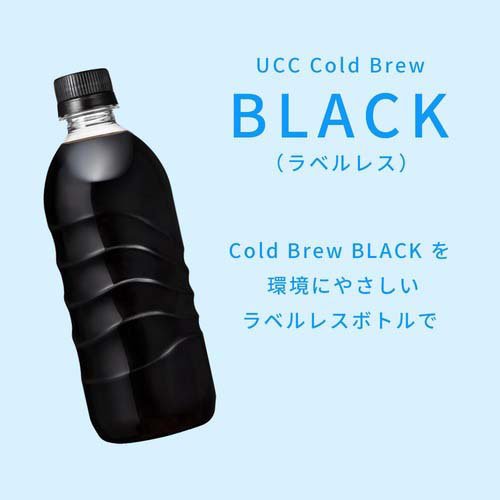 UCC COLD BREW BLACK ラベルレスボトル(500ml*24本入)【コールドブリュー(COLD BREW)】[アイスコーヒー アイス ペットボトル 無糖 ケース 箱] kenkocom-12054635 楽天24 ヘルスケア館 サンプル画像3