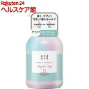 and and 跳びまわる ブーケスキップの香り トリートメント ポンプ(480ml)【and and (アンドアンド)】