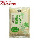 ムソー てんさい含蜜糖(500g)【pickUP】 北海道産甜菜 ビート 砂糖大根 粉末タイプ