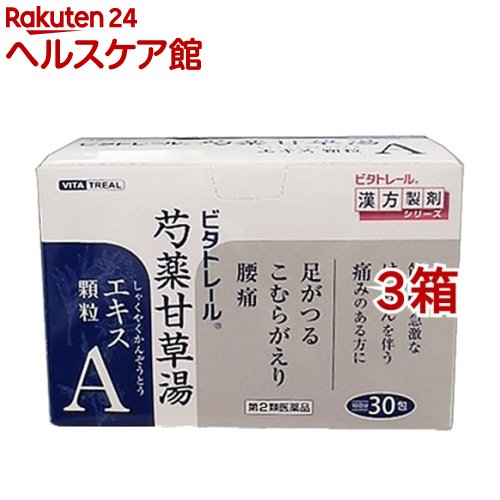 ����2������ʡۥӥ��ȥ졼�� ���������򥨥�����γA(30��*3Ȣ���å�)�ڥӥ��ȥ졼���