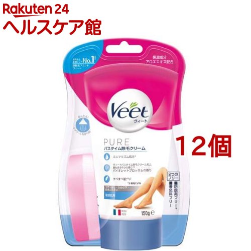 ヴィート ピュア Veet PURE ピュア バスタイム除毛クリーム 敏感肌用(150g*12個セット)【ヴィート】