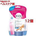 ヴィート ピュア Veet PURE ピュア バスタイム除毛クリーム 敏感肌用(150g*12個セット)【ヴィート】