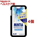 ミンティア ブリーズ クリスタルシルバー(30粒入*4個セット)【MINTIA(ミンティア)】