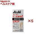 スーパービール酵母Z(660粒入×5セット)【スーパービール酵母】
