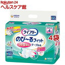 お店TOP＞介護＞おむつ・失禁対策・トイレ用品＞介護用おむつ＞介護用おむつテープタイプ Mサイズ＞ライフリー テープ止めおむつ のびーるフィットうす型安心テープ止め S-Mサイズ (21枚入*4袋セット)【ライフリー テープ止めおむつ のびーるフィットうす型安心テープ止め S-Mサイズの商品詳細】●のび〜るフィットうす型テープ止めは、最もからだにフィットして軽快なうす型テープ止めです。●動きに合わせて伸縮する2倍のび〜るテープと、うす型のすっきり股下フィット構造が、身体にすきまなくピタッとフィットするから、背中を起こしても股ぐりがゴワゴワせずお腹もラクラクで、一日中快適に過ごすことができます。【規格概要】(素材)表面材：ポリオレフィン不織布／吸水材：綿状パルプ、吸水紙、高分子吸水材／防水材：ポリオレフィンフィルム／止着材：ポリオレフィン／伸縮材：ポリウレタン／結合材：スチレン系エラストマー合成樹脂(外装材)ポリエチレン【注意事項】・汚れた紙おむつは早くとりかえてください。・テープは直接お肌につけないでください。・誤って口に入れたり、のどにつまらせることのないよう、保管場所に注意し、使用後はすぐに処理してください。【原産国】日本【ブランド】ライフリー【発売元、製造元、輸入元又は販売元】ユニ・チャーム※説明文は単品の内容です。※予告なくパッケージ・内容が変更になる場合がございます。予めご了承ください。商品に関するお電話でのお問合せは、下記までお願いいたします。受付時間9：30-17：00(月-金曜日、祝日除く)ベビー用品：0120-192-862生理用品：0120-423-001軽失禁・介護用品(ライフリー)：0120-041-062生活用品(化粧パフ・一般ウェットティッシュ・お掃除用品など)：0120-573-001衛生用品(マスク)：0120-011-529リニューアルに伴い、パッケージ・内容等予告なく変更する場合がございます。予めご了承ください。・単品JAN：4903111563739/(/F603701/F616101/F638401/F620701/F641301/)/ユニ・チャーム東京都港区三田3-5-19住友不動産三田ガーデンタワー広告文責：楽天グループ株式会社電話：050-5577-5042[大人用紙おむつ 失禁用品/ブランド：ライフリー/]