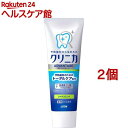 クリニカ アドバンテージ ハミガキ シトラスミント(130g×2コセット)【クリニカ】
