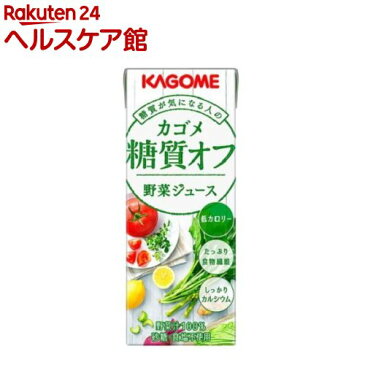 カゴメ 野菜ジュース 糖質オフ(200ml*24本入)【spts1】【カゴメジュース】