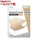 超快適 SMARTCOLOR MyPalette Beige×Gray ふつう(7枚入)