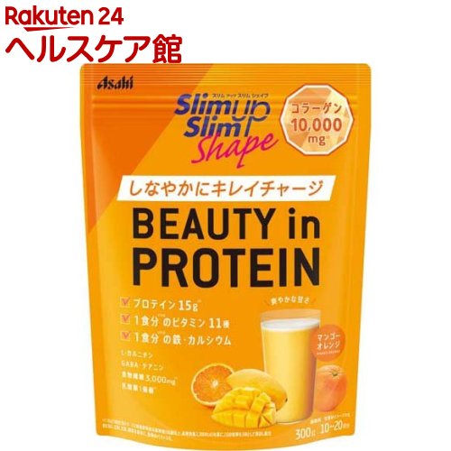 スリムアップスリムシェイプ BEAUTY in PROTEIN マンゴーオレンジ(300g)【スリムアップスリム】