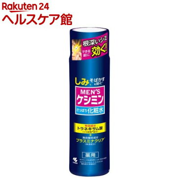 メンズケシミン 化粧水(160ml)【ケシミン】