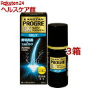 【第3類医薬品】カロヤンプログレEX オイリー(120ml*3箱セット)【カロヤン】