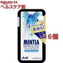 ミンティア ブリーズ クリスタルシルバー(30粒入*16個セット)【MINTIA(ミンティア)】