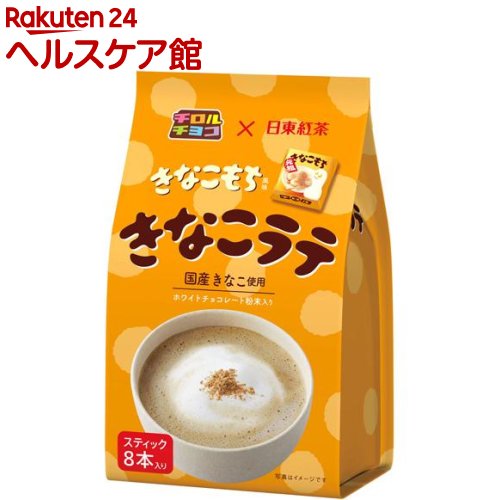 チロルチョコ×日東紅茶 きなこラテ(8本入)【チロルチョコ×日東紅茶】