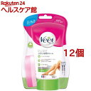 ヴィート ピュア Veet PURE ピュア バスタイム除毛クリーム しっかり除毛(150g*12個セット)【ヴィート】