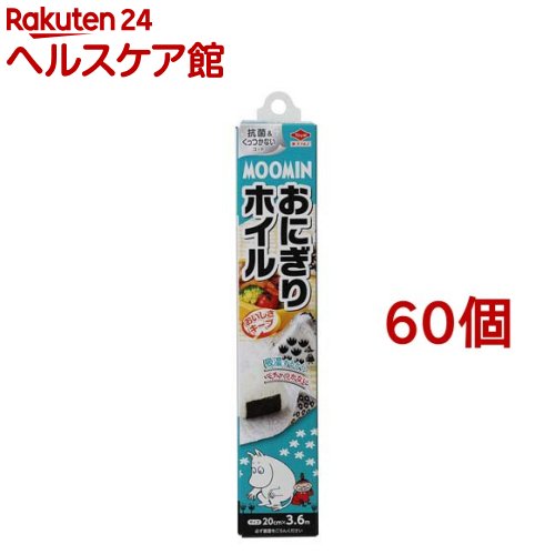 MOOMIN おにぎりホイル オニギリ 抗菌 おいしさキープ 20cm×3.6m S1589(60個 ...
