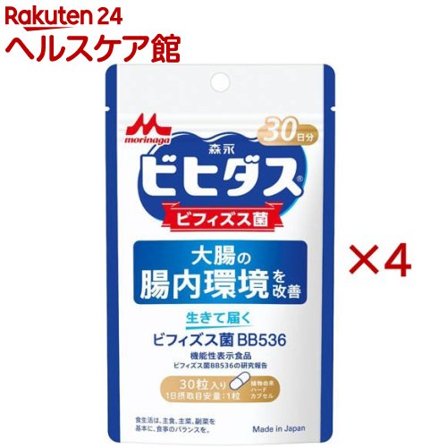 お店TOP＞健康食品＞酵素・酵母・乳酸菌類＞乳酸菌類＞ビフィズス菌＞ビヒダス生きて届くビフィズス菌BB536 30日分 (30粒入×4セット)商品区分：機能性表示食品(J471)【ビヒダス生きて届くビフィズス菌BB536 30日分の商品詳細】●腸に生きて届くビフィズス菌BB536のサプリメント。●サプリメント形状のため、持ち運び可能で手軽にビフィズス菌を摂取できます。●30日分【保健機能食品表示】届出表示：本品にはビフィズス菌BB536が含まれます。ビフィズス菌BB536には、大腸の腸内環境を改善し、腸の調子を整える機能が報告されています。【1日あたりの摂取目安量】1粒【召し上がり方】水などと一緒にお召し上がりください。【品名・名称】ビフィズス菌(生菌)利用食品【ビヒダス生きて届くビフィズス菌BB536 30日分の原材料】ビフィズス菌末(澱粉、ビフィズス菌乾燥原末)(国内製造)、乳蛋白消化物、澱粉、ミルクオリゴ糖(ラクチュロース)／HPMC、セラック、アルギン酸Na、HPC、炭酸Ca、pH調整剤、リン酸Ca、(一部に乳成分を含む)【栄養成分】1粒(260mg)当たり熱量：0.73kcal、たんぱく質：0.07g、脂質：0〜0.01g、炭水化物：0.18g、食塩相当量：0〜0.01g機能性関与成分：ビフィズス菌BB536：50億個【アレルギー物質】乳成分【保存方法】高温・多湿・直射日光を避けて保存してください。【注意事項】・食生活は、主食、主菜、副菜を基本に、食事のバランスを。★保存上の注意事項・開封後はチェックを開けたままの状態で放置せず、チャックをしっかり閉めて保存してください。・お子様の手の届かない場所に保存してください。★摂取する上での注意事項・本品は多量摂取により疾病が治癒したり、より健康が増進するものではありません。・本品は、事業者の責任において特定の保健の目的が期待できる旨を表示するものとして、消費者庁長官に届出されたものです。ただし、特定保健用食品と異なり、消費者庁長官による個別審査を受けたものではありません。・本品は、疾病の診断、治療、予防を目的としたものではありません。・本品は、疾病に罹患している者、未成年者、妊産婦(妊娠を計画している者を含む。)及び授乳婦を対象に開発された食品ではありません。・疾病に罹患している場合は医師に、医薬品を服用している場合は医師、薬剤師に相談してください。・体調に異変を感じた際は、速やかに摂取を中止し、医師に相談してください。【原産国】日本【ブランド】森永乳業のサプリメント【発売元、製造元、輸入元又は販売元】森永乳業※説明文は単品の内容です。商品に関するお電話でのお問合せは、下記までお願いいたします。受付時間 平日9：00-17：00(年末年始を除く)商品全般：0120-369-744育児・栄養食品：0120-303-633リニューアルに伴い、パッケージ・内容等予告なく変更する場合がございます。予めご了承ください。送料無料対象商品と他商品を同時購入した場合、規定の送料無料ラインに満たない場合は送料が発生致しますのでご注意ください。・単品JAN：4902720163934森永乳業※お問合せ番号は商品詳細参照広告文責：楽天グループ株式会社電話：050-5577-5042[乳酸菌サプリメント/ブランド：森永乳業のサプリメント/]