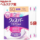 ウィスパー うすさら吸水 50cc 女性用 吸水ケア(18枚入*5袋セット)【ws8】【ウィスパー】(4)
