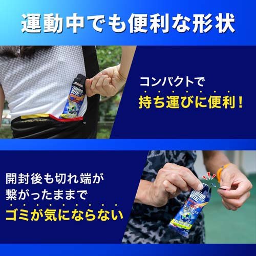 ���ߥΥХ����� ���ߥΥ���å�(43g*4����*3�����å�)�ڥ��ߥΥХ�����(AMINO VITAL)��[���꡼ ���ܥ��꡼ BCAA ���ߥλ�]