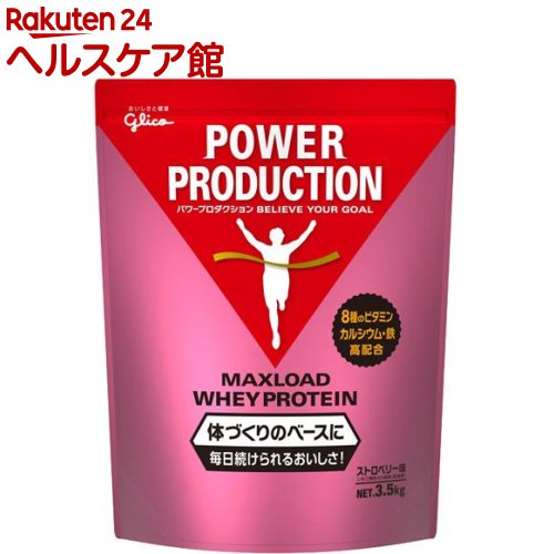 パワープロダクション マックスロード ホエイ プロテイン ストロベリー味(3.5kg)【パワープロダクション】