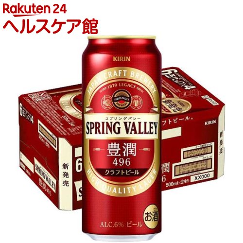 激安単価で キリン Spring Valley 豊潤 496 500ml 24本入 全商品オープニング価格特別価格 Moodle Edenuniversity Net 激安単価で キリン Spring Valley 豊潤 496 500ml 24本入 全商品オープニング価格特別価格 Moodle Edenuniversity Net