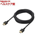 GR HDMIP[u 8K 3m HDMI2.1 f` mCYϐ DH-HD21E30BK(1)yGR(ELECOM)z