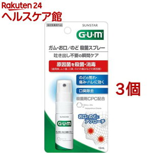 (GUM) Τɻݥץ졼(15ml*3ĥå)ڥ(GUM)