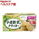 森永 小麦胚芽のクラッカー(64枚入*6箱セット)【森永製菓】