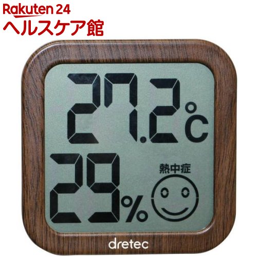 ドリテック デジタル温湿度計 ダークウッド O-271DW(1セット)【ドリテック(dretec)】
