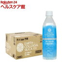 アース製薬 アースコロイダルシリカ100(500ml*24本入)