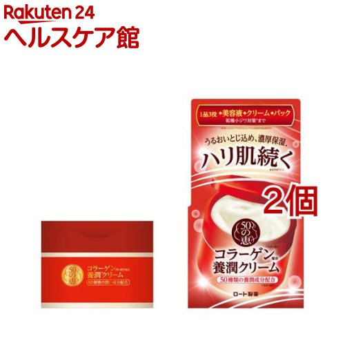 50�̌b �{���N���[�� 90g