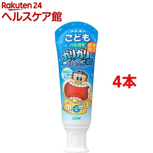 ライオンこどもハミガキ ガリガリ君 ソーダ香味(40g*4本セット)【ライオンこども】のサムネイル