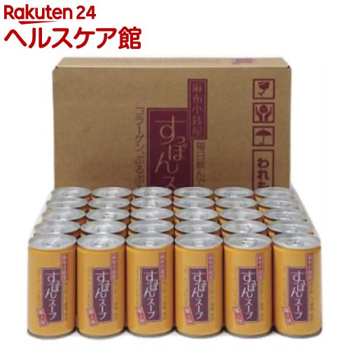 イワタニ 麻布小銭屋すっぽんスープ(190g*30缶入)