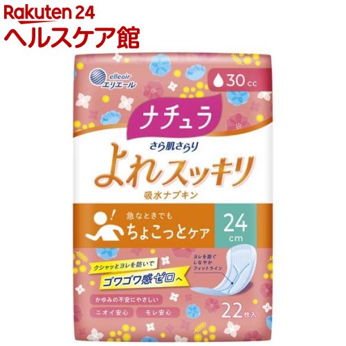 �i�`���� ���甧����� ���X�b�L���z���i�v�L�� 24cm�����O 30cc 22��