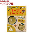 ギンポー オーブン とうげいキット 茶色(1セット)