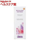 アルジタル リバイタライジング ヘアマスク(200ml)【アルジタル】