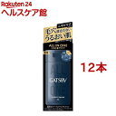 ギャツビー 薬用EXパーフェクトエマルジョン(150ml*12本セット)【GATSBY(ギャツビー)】