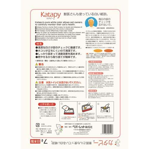 サンプル画像2
