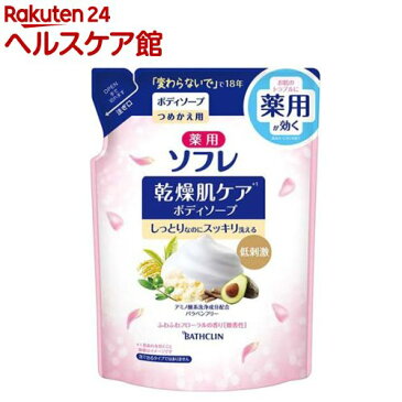 薬用ソフレ 乾燥肌ケアボディソープ つめかえ用(400mL)【ソフレ】