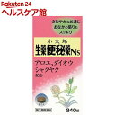 【第(2)類医薬品】小太郎漢方の生薬便秘薬Ns(240錠)【コタローの漢方薬】