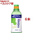 クリアクリーン デンタルリンス ライトミント(600ml*6本セット)【クリアクリーン】