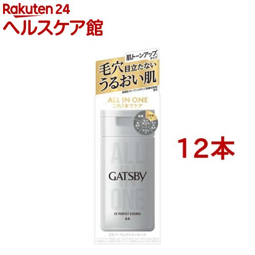 ギャツビー EXパーフェクトエッセンス(150ml*12本セット)【GATSBY(ギャツビー)】